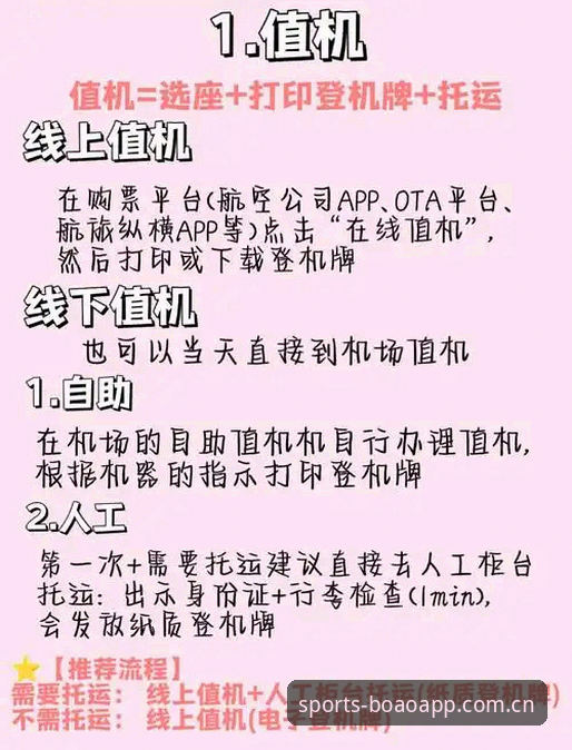 实战经验：欢迎使用博澳体育兼容版入口，老用户教你三步搞定观赛