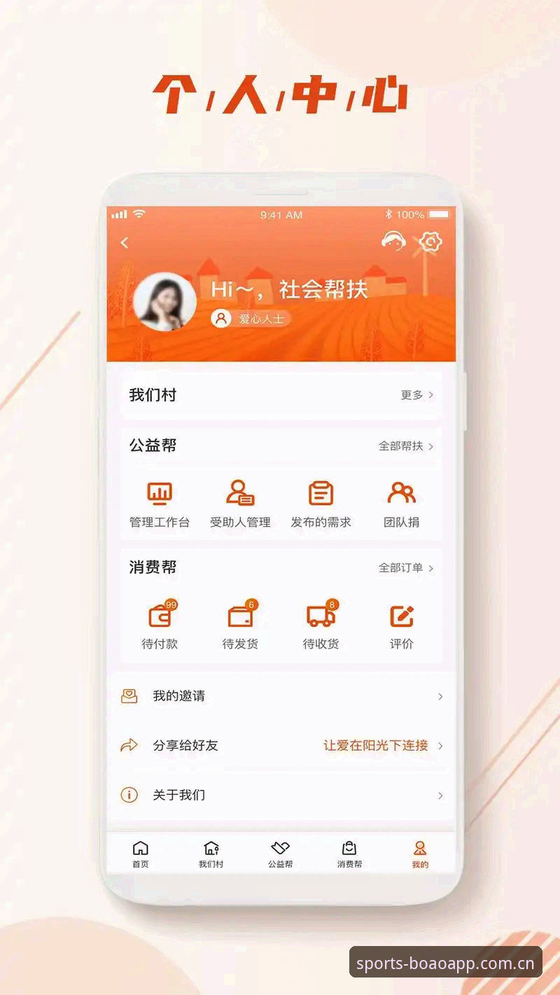 很多人以为，体育APP的下载对比不过是比大小、看评分、数星星。这种思路放在五年前或许够用，但当博澳体育在v3.2.1版本后彻底重构了数据架构和终端适配逻辑，再用老办法去衡量，就像用游标卡尺量5G信号带宽——工具和方法都错了位。